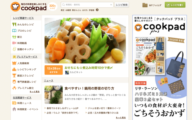 ubyを学んで作れるものやできること