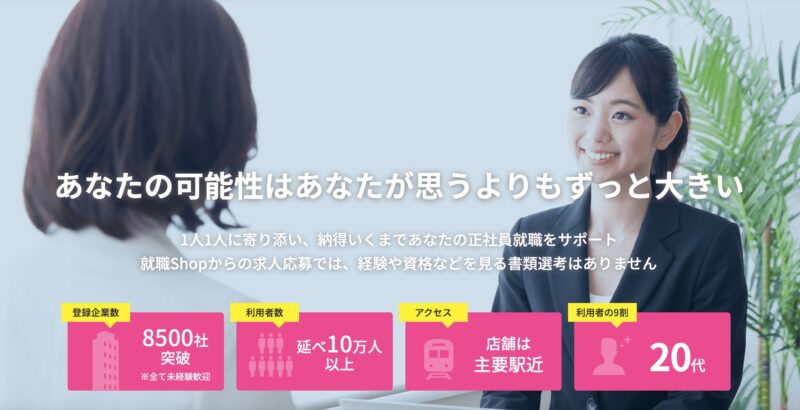 IT未経験のニートからエンジニアになる最強の方法【一発逆転可能】