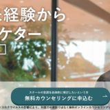 DMMマーケティングキャンプの評判・口コミは?【現役マーケターが徹底レビュー】