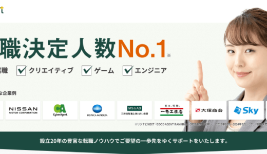 ワークポートの評判・対応は悪い？【使って感じた率直な感想】